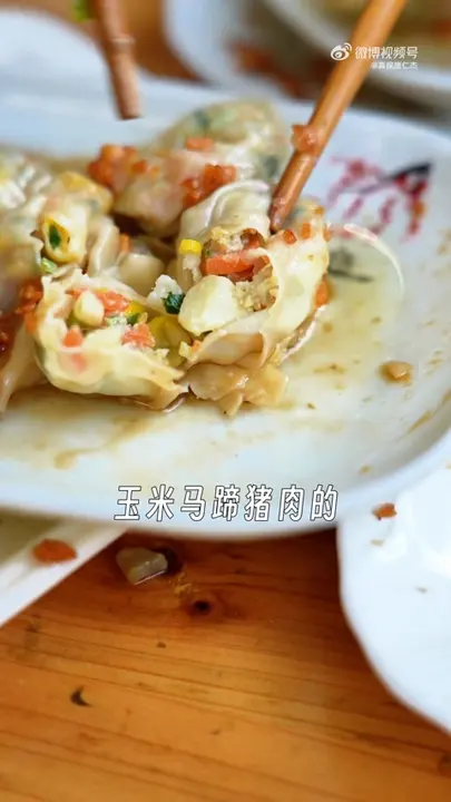 玉米马蹄猪肉蒸饺