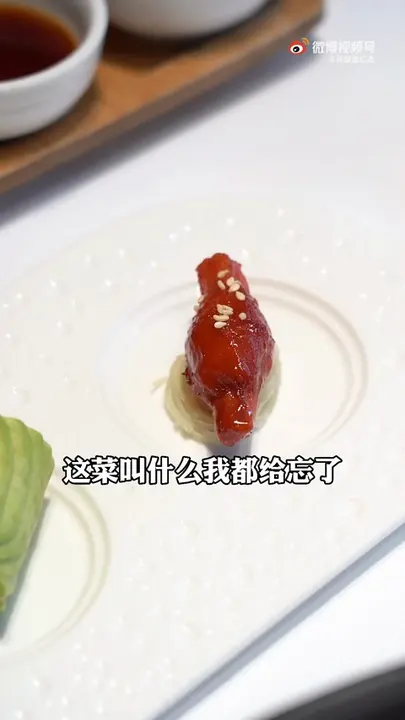 猴头菇卷
