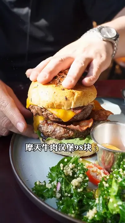 摩天牛肉汉堡