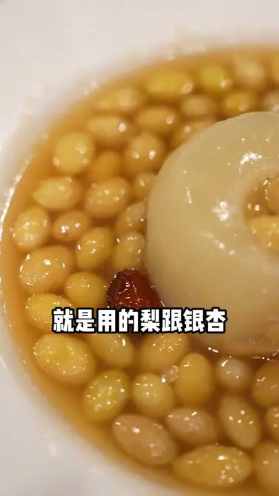 诗礼银杏