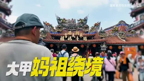 肉羹汤