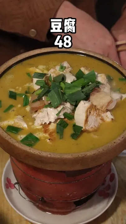 豆腐
