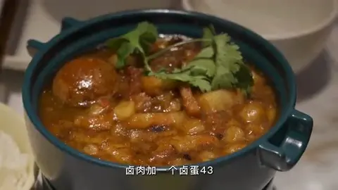卤肉加卤蛋