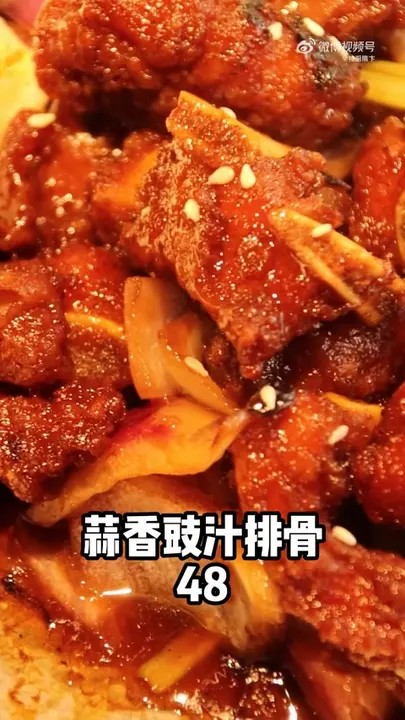 蒜香豉汁排骨