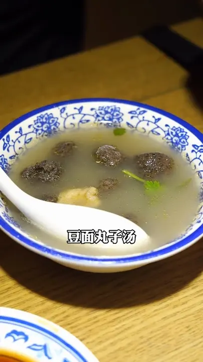 豆面丸子汤