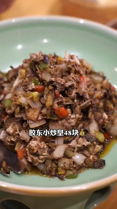 胶东小炒皇