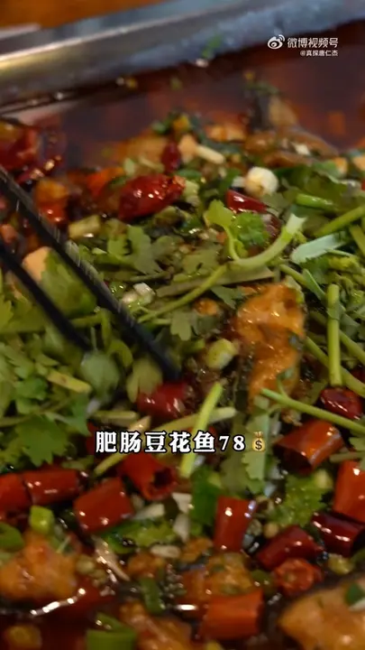 肥肠豆花鱼