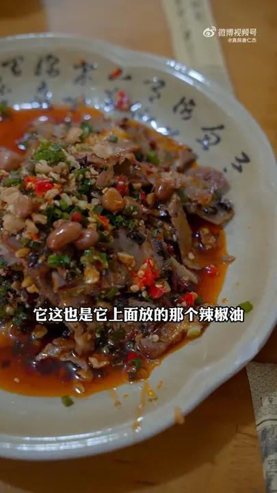 核桃肉