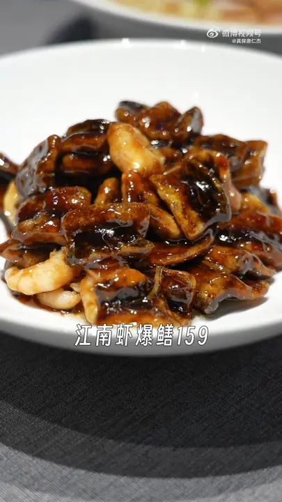 江南虾爆鳝