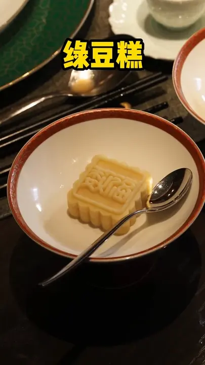 绿豆糕