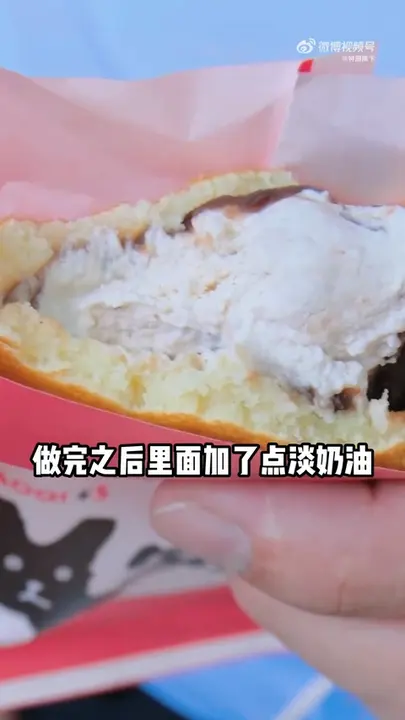 红豆奶油铜锣烧
