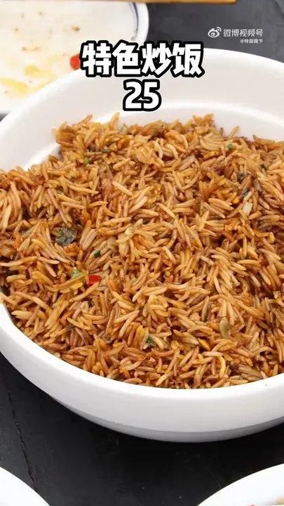 特色炒饭