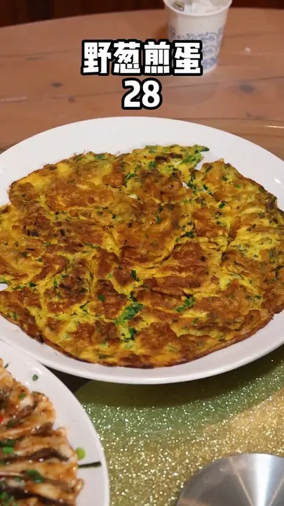 野葱煎蛋