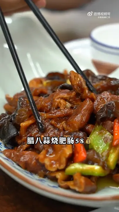 腊八蒜烧肥肠