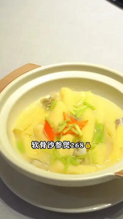 软骨沙参煲