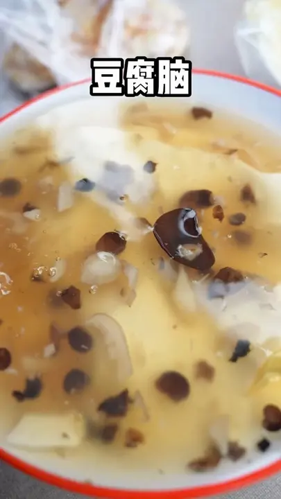 榛蘑豆腐脑