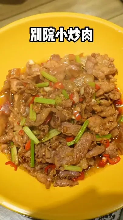 别院小炒肉