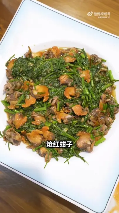 炝红蚶子