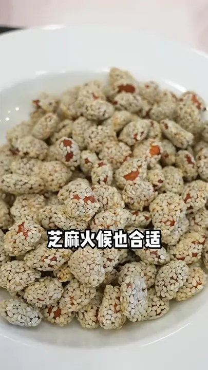 麻仁大扁