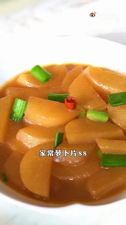 家常萝卜片