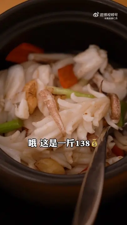 蒜香儿食(音译)