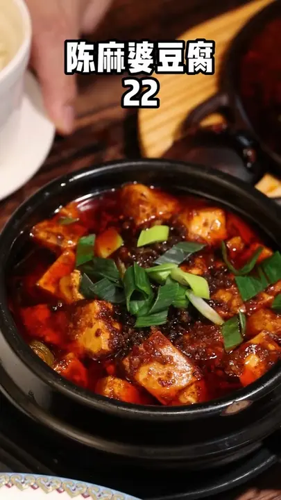 陈麻婆豆腐