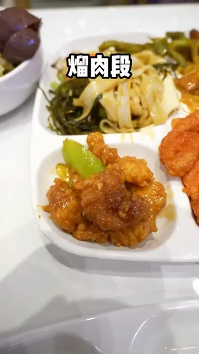 熘肉段