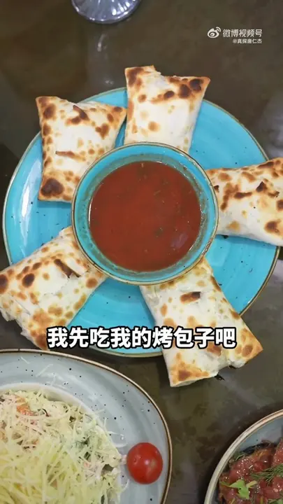烤包子