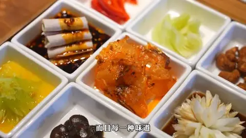 九味碟