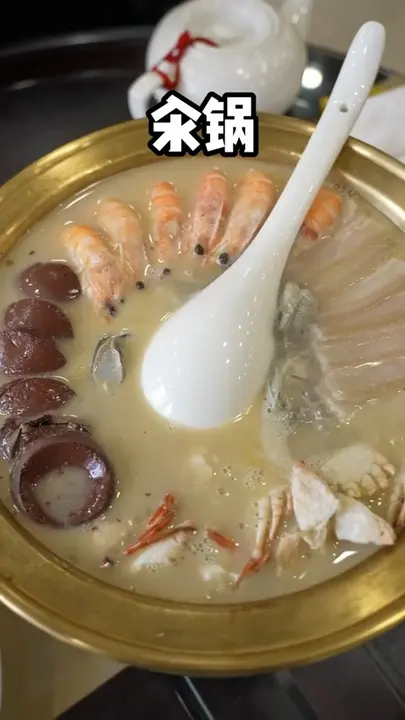 汆锅