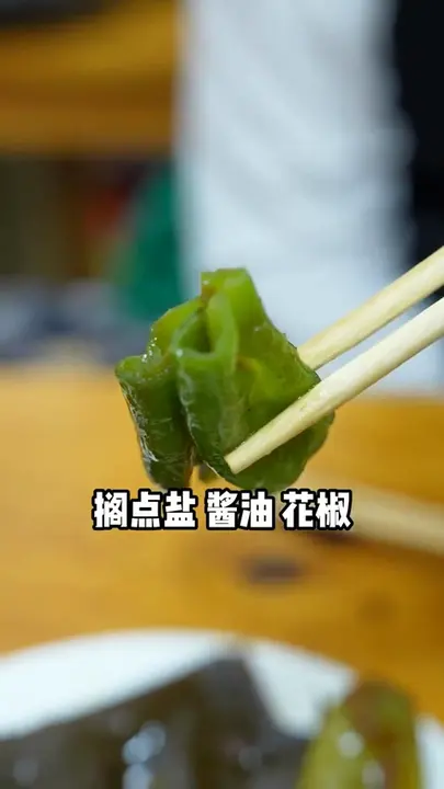 糖醋尖椒