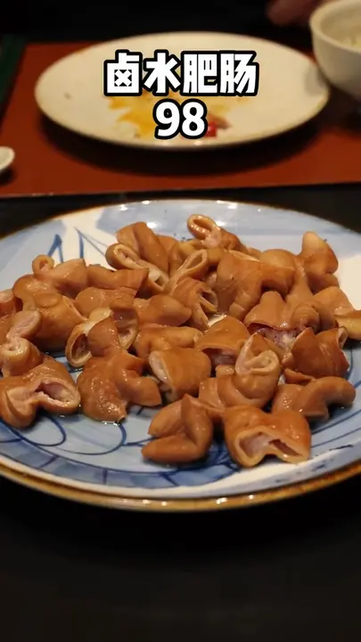 卤水肥肠