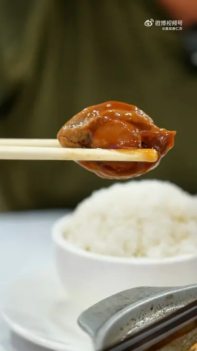 咸鸡