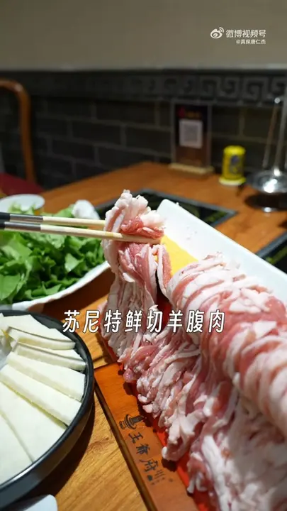 苏尼特鲜切羊腹肉