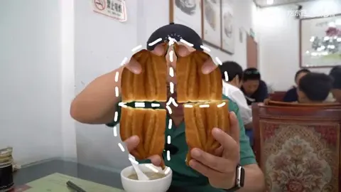 八股油条