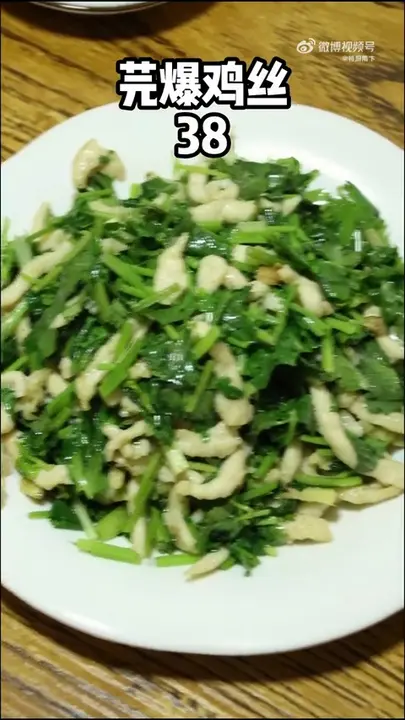 芫爆鸡丝