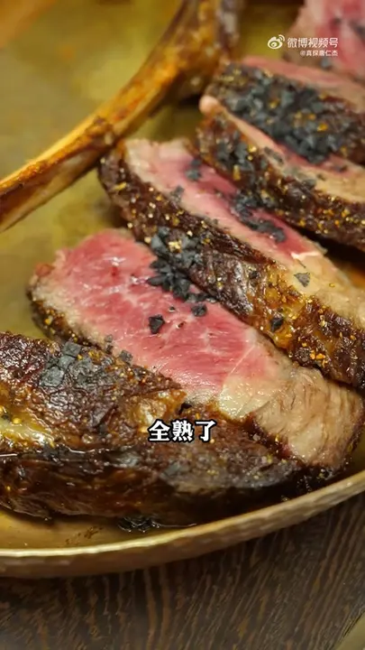 M9 战斧牛排