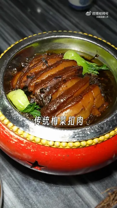 传统梅菜扣肉
