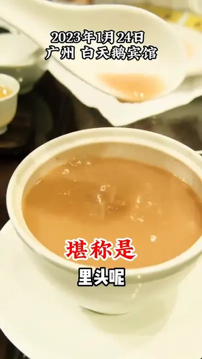 老鸡瘦肉汤
