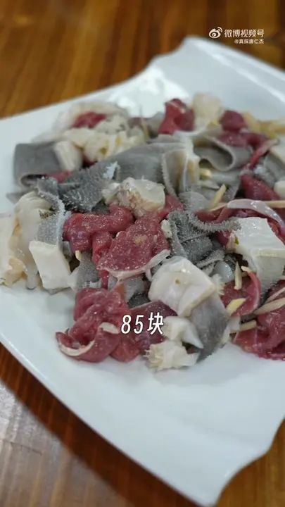 牛肉、牛百叶、牛肚拼盘