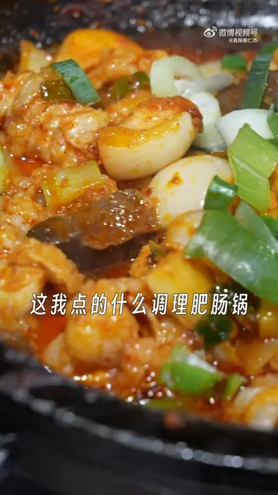 烤牛肠拼盘