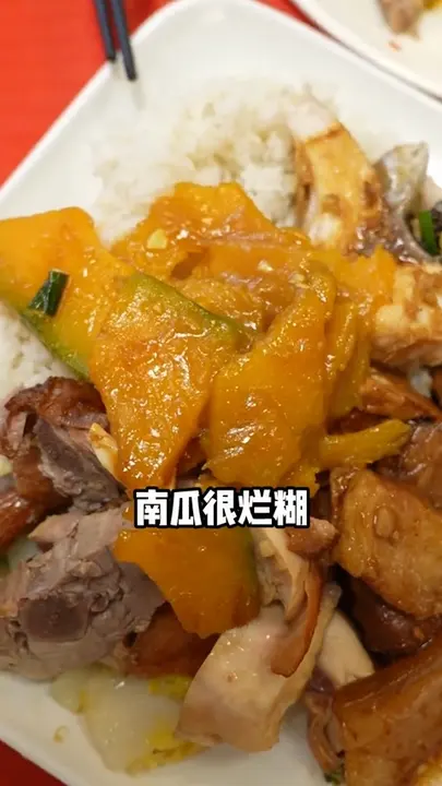 炒南瓜