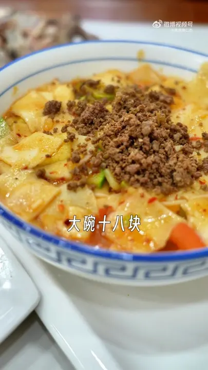 炒面片