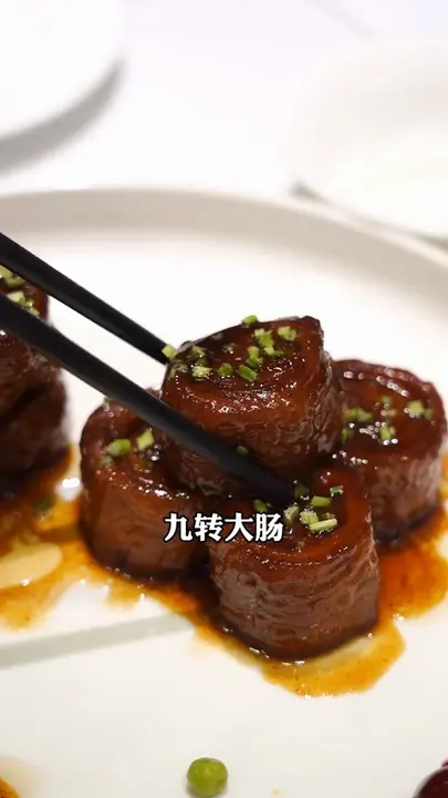 九转大肠