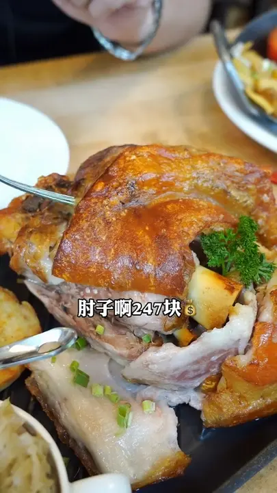 德式烤猪肘