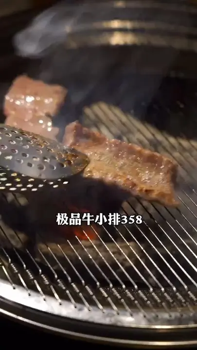 极品牛小排