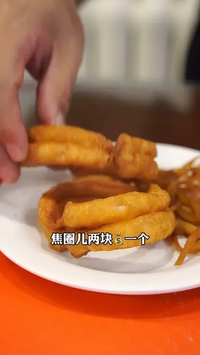 焦圈