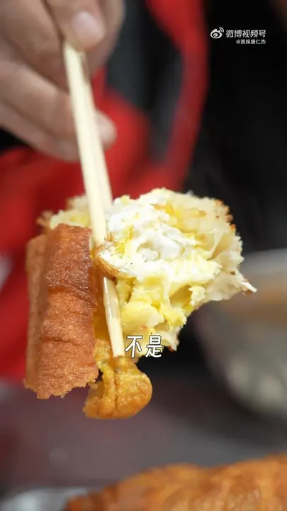 油条