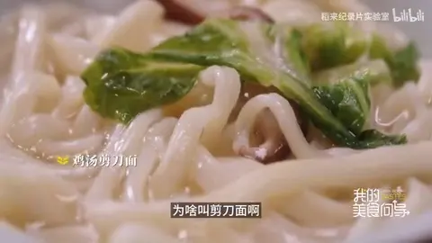 剪刀面