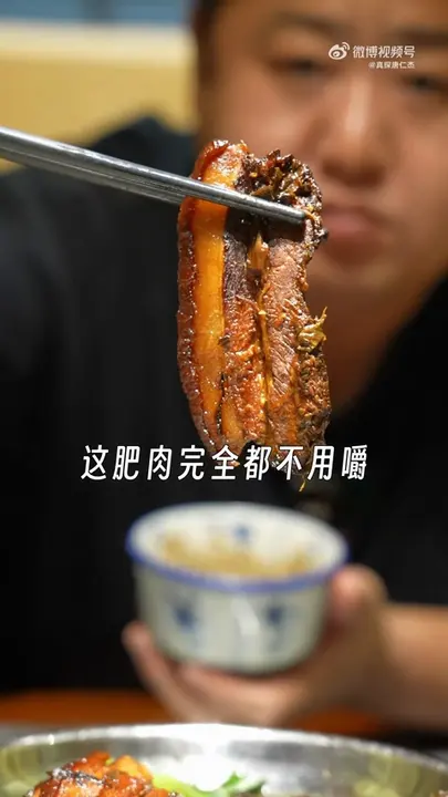 鱼焖饭